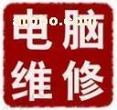 上海网热计算机 专业电脑维修与网络维护服务报价及产品库指南