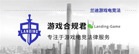 朝阳市网络游戏代理运营中的网络维护挑战与应对策略